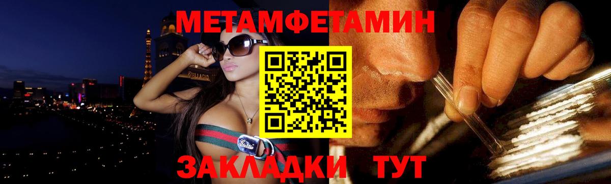 АМФЕТАМИН VHQ Алушта