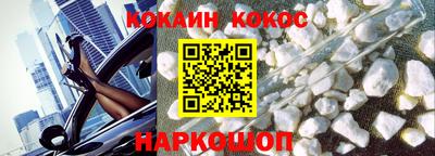 кокаин колумбия Азнакаево