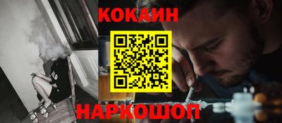 соль ск Абинск