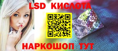 соль ск Абинск