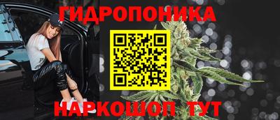 соль ск Абинск