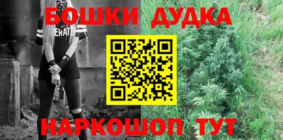 ешки Шебекино