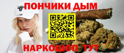 соль ск Абинск