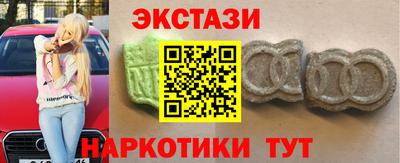индика Шахты