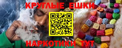 соль ск Абинск