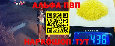 соль ск Абинск