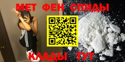 соль ск Абинск