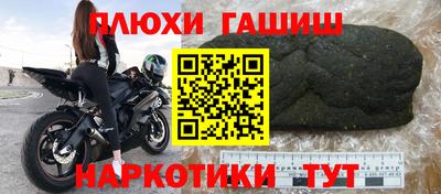 соль ск Абинск