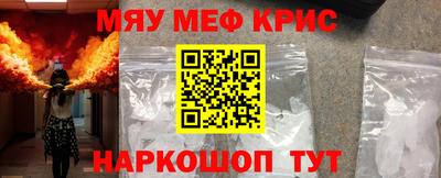 соль ск Абинск