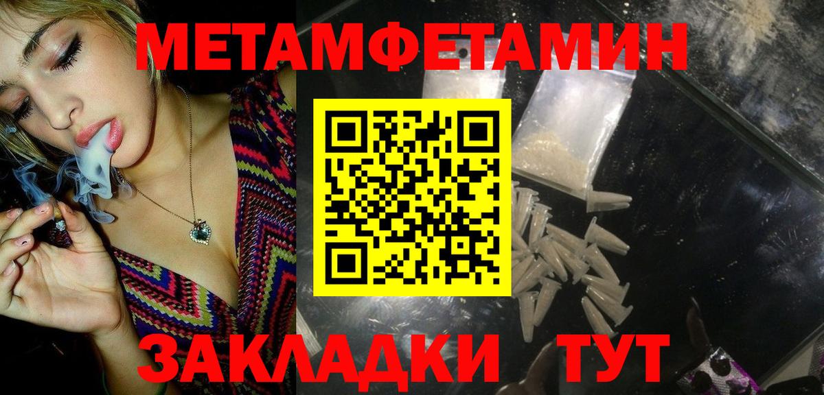 Алушта  Первитин витя  Вход с VPN 