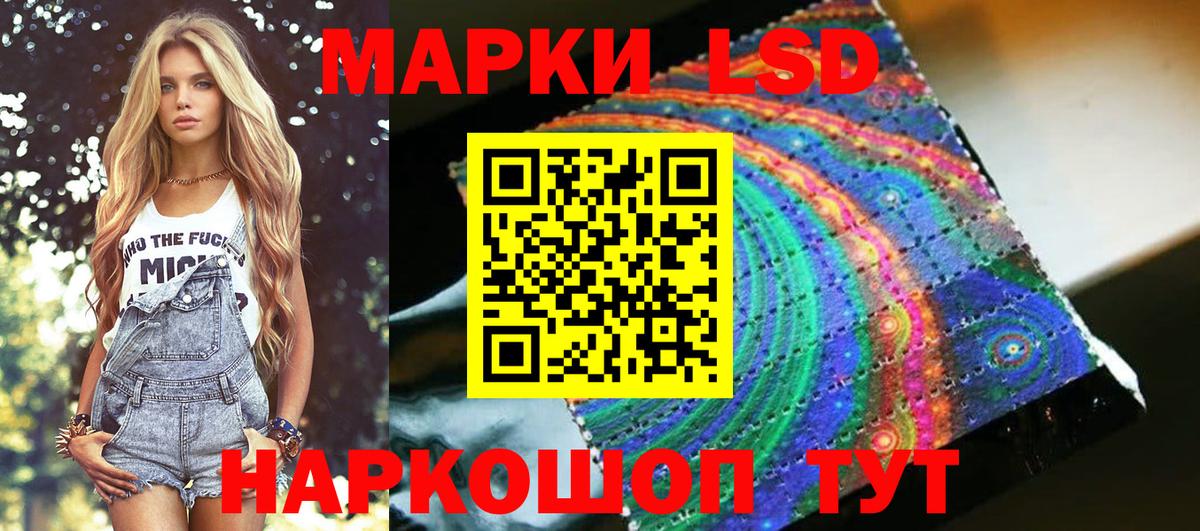 Марки N-bome 1,8мг Алушта