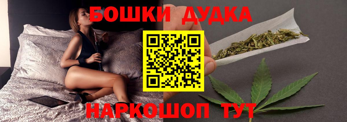 Конопля White Widow Алушта